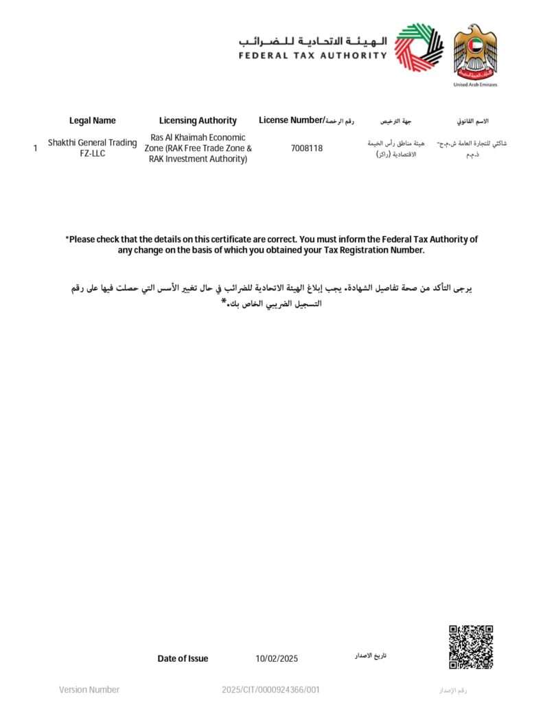 Corporate Tax Registration Certificate 1